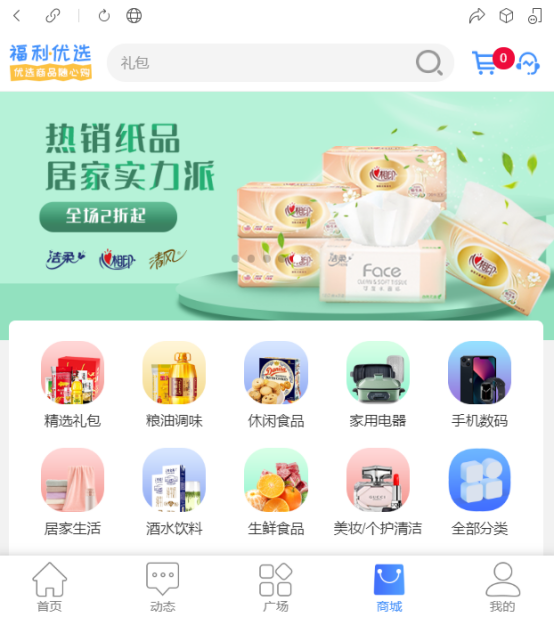 生日福利這樣發(fā)，99%的員工都喜歡！