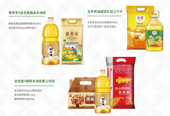國慶節(jié)慰問品這樣發(fā)！讓工會(huì)省心，職工滿意的方案
