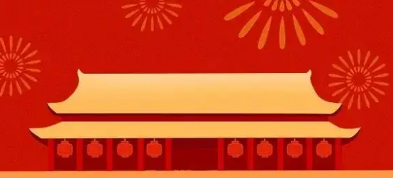 國(guó)慶節(jié)慰問(wèn)品這樣發(fā)！讓工會(huì)省心，職工滿意的方案