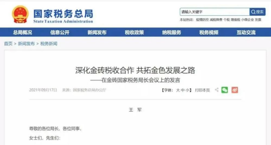 “工資表”被查，已有公司被罰40萬！企業(yè)注意了