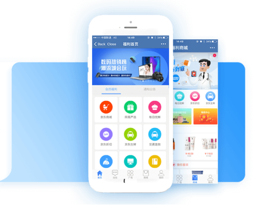 企業(yè)該怎么選擇員工福利平臺(tái)？