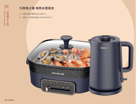 2023春節(jié)員工福利方案重磅上線——福利PLUS春節(jié)禮包開售！