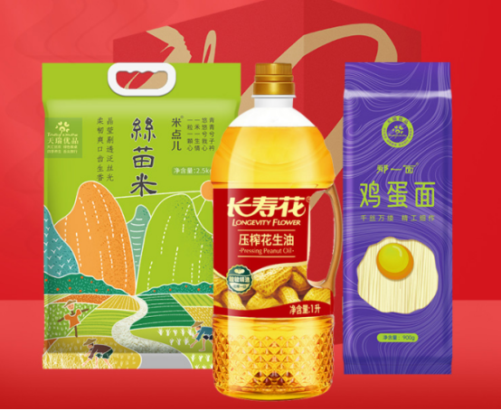 福利PLUS力薦熱門禮品，100元春節(jié)員工福利方案，快戳進來！