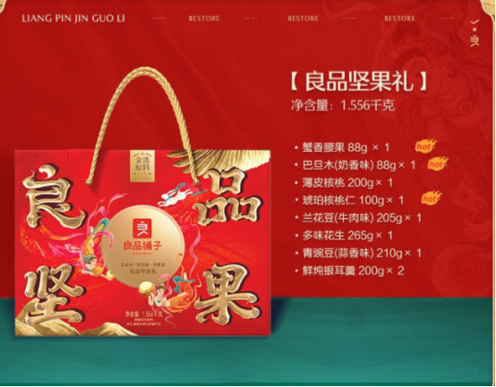 福利PLUS力薦熱門(mén)禮品，100元春節(jié)員工福利方案，快戳進(jìn)來(lái)！