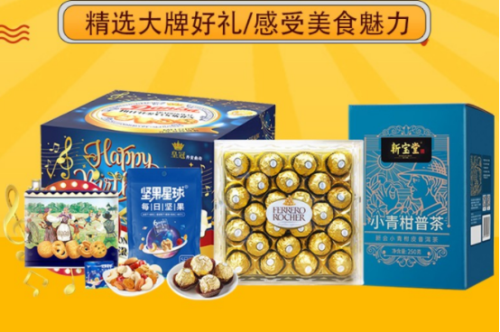 300元春節(jié)員工福利方案，讓春節(jié)福利有心意更有新意！