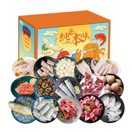2023年春節(jié)員工福利禮品方案，500元春節(jié)禮品推薦