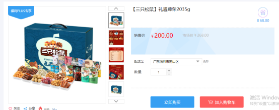 福利PLUS員工春節(jié)福利方案，想你所想，快來看看！