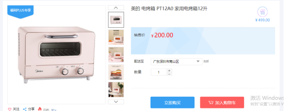 福利PLUS員工春節(jié)福利方案，想你所想，快來看看！