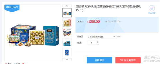 福利PLUS員工春節(jié)福利方案，想你所想，快來看看！
