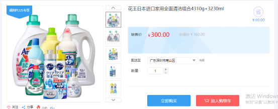 福利PLUS員工春節(jié)福利方案，想你所想，快來看看！