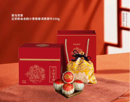 福利PLUS專屬定制，給你與眾不同的春節(jié)福利！