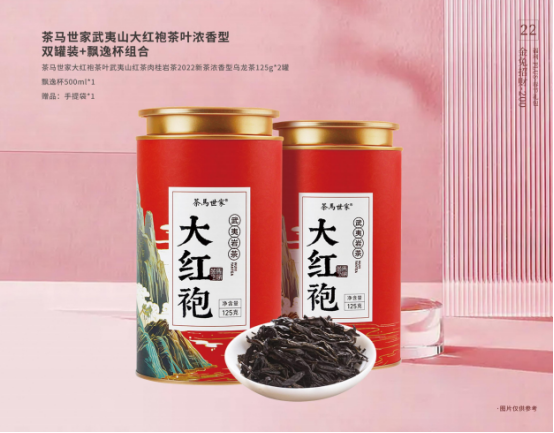 福利PLUS專屬定制，給你與眾不同的春節(jié)福利！