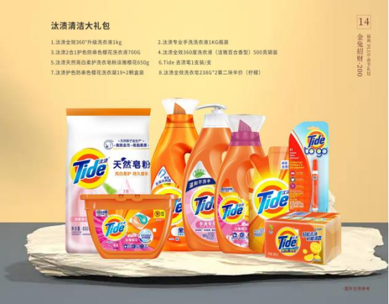 春節(jié)福利這樣發(fā)！讓員工喜歡和老板滿意的春節(jié)禮品方案