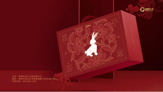 春節(jié)給員工發(fā)福利，哪些春節(jié)禮品比較合適？