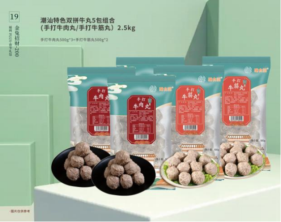 春節(jié)福利給員工發(fā)什么禮品好？企業(yè)熱衷的三種方案！