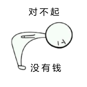 這9種工資不能亂扣，你知道嗎？
