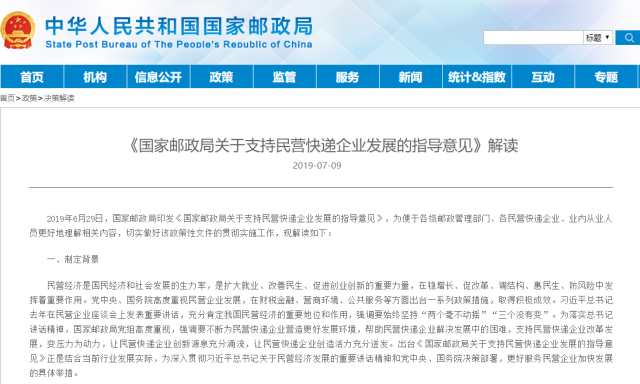 快遞業(yè)黑名單制度，員工福利就應(yīng)該怎么做！