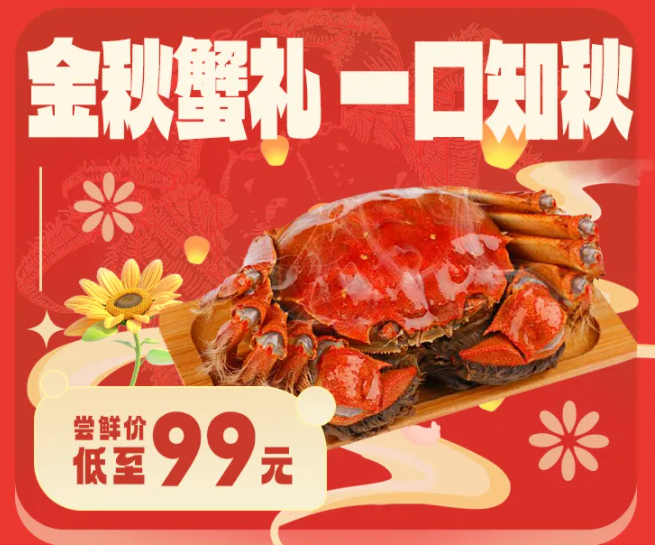 福利plus|致謝師恩！教師節(jié)禮物我來幫你搞定！