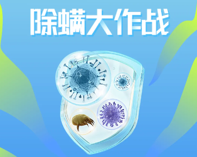 福利plus|真不是吹！竟然有人對家務過敏！看看你中了沒？