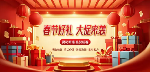 福利plus靈動新禧丨新春好禮，最 in 春節(jié)禮品全攻略