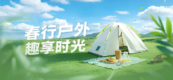福利plus|不會做旅游攻略？DeepSeek讓你秒變春游達(dá)人！