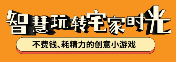 福利plus|暑假帶娃不崩潰！輕松攻略+續(xù)命好物，全家笑開顏